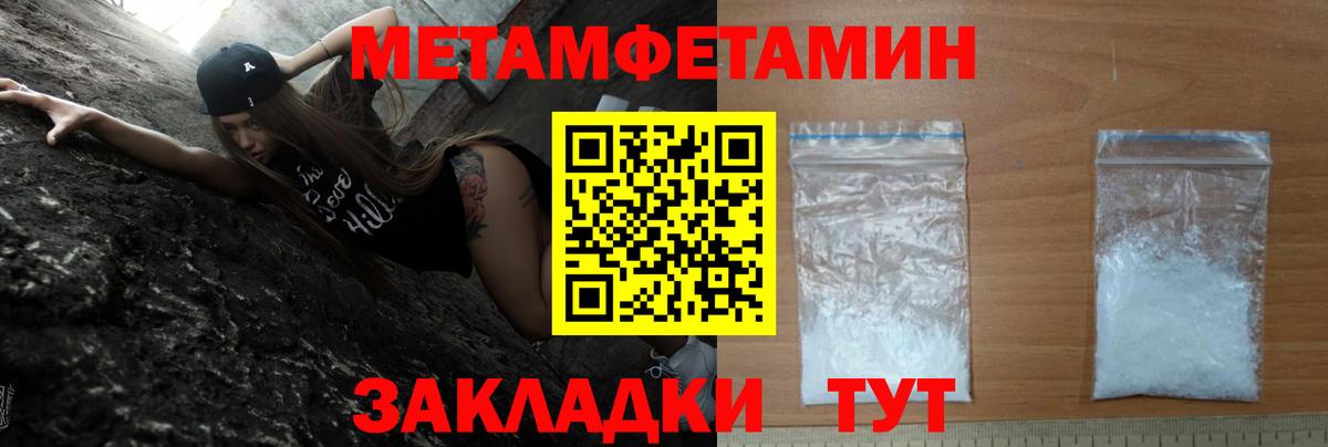 АМФЕТАМИН Premium  Вход с VPN  Amphetamine  Северобайкальск 