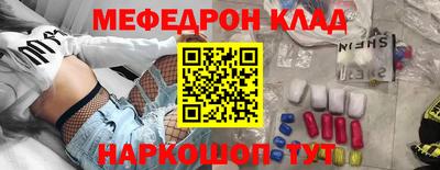 сатива Ставрополь