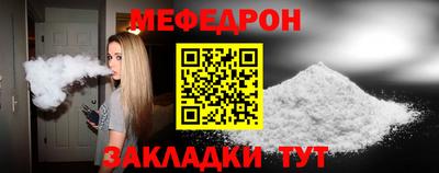 сатива Ставрополь