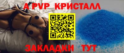 сатива Ставрополь