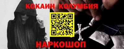 марки nbome Сланцы