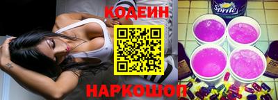 марки nbome Сланцы