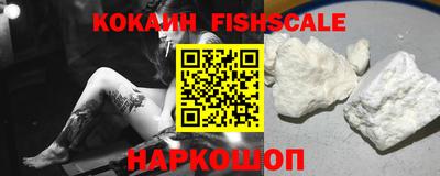 сатива Ставрополь