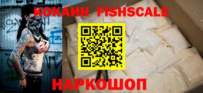 марки nbome Сланцы