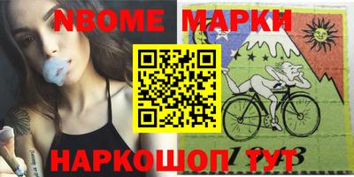 apvp Славянск-на-Кубани