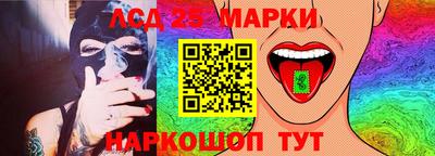 apvp Славянск-на-Кубани