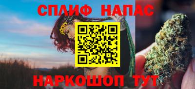марки lsd Старая Купавна