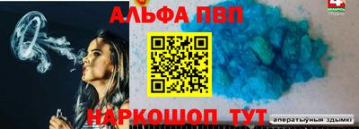 марки lsd Старая Купавна