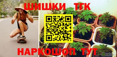 сатива Ставрополь