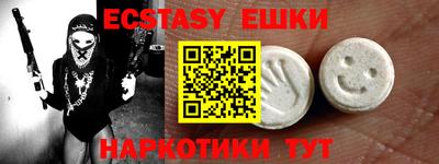 марки nbome Сланцы