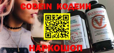 сатива Ставрополь