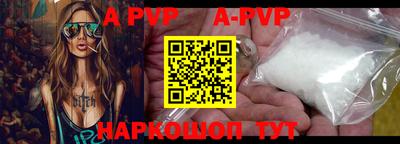 марки nbome Сланцы