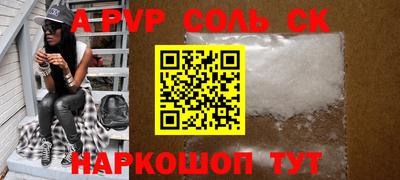 apvp Среднеуральск