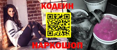 марки nbome Сланцы