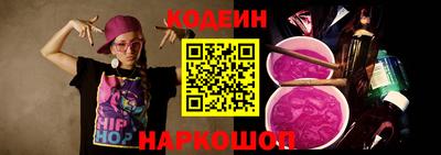 марки nbome Сланцы