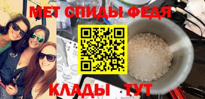 сатива Ставрополь
