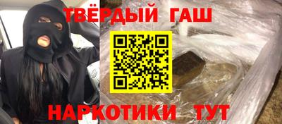 apvp Славянск-на-Кубани