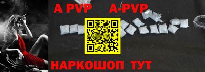 марки nbome Сланцы