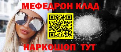 марки nbome Сланцы