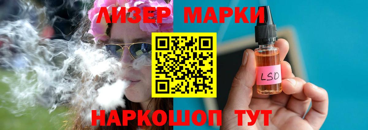 LSD-25 экстази кислота  ссылка на мегу ONION  Лсд 25 экстази ecstasy  Северобайкальск  Вход с VPN  Лсд 25 экстази 