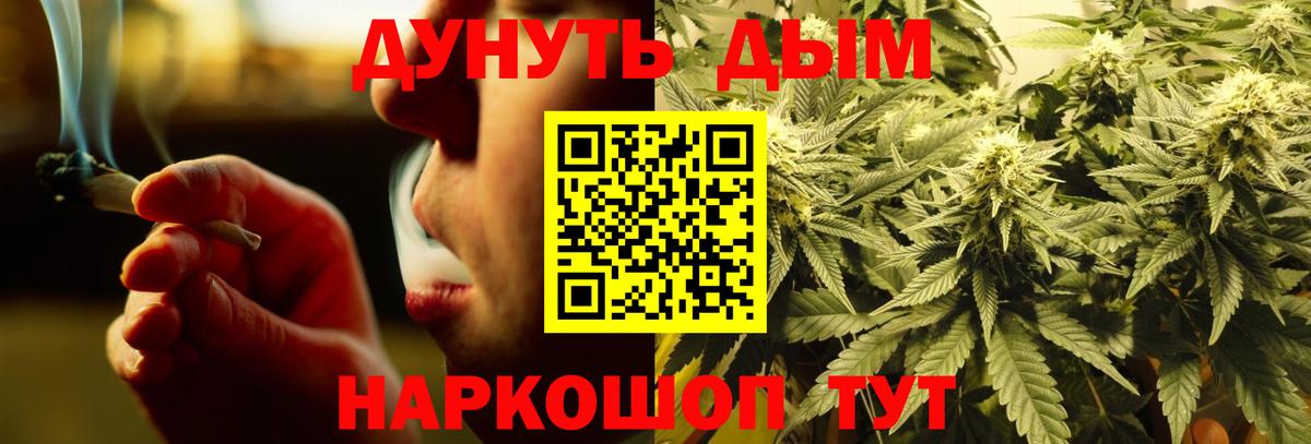 Бошки Шишки MAZAR Северобайкальск